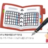 【手帳】デジタル派？アナログ派？～私の使い分け方法～