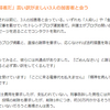 『加害者の行動により、本来の被害者が加害者となる恐ろしい現実、あるんだね』と思ったこと。。。