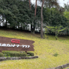 #芸南カントリー・クラブ  ―― #入口 の #並木がきれいでした――