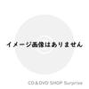 1973年キャロルのデビューアルバムのB面R＆Rカバー曲と、大衆とのギャップ！