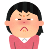 子供のしつけを見て思い出す、過去の苦い思い出