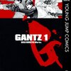 GANTZ（ガンツ）＜全37巻＞