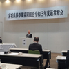 令和3年度 通常総会を開催いたしました。