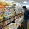 学生選書ツアーに行ってきました。