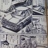 「車中泊」は、決して全否定すべき選択肢ではないと思う。何かより良くする工夫がないだろうか…