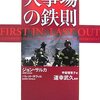 火事場のクソ力ってあるな