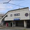 西鉄　西鉄中島駅