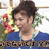 【見逃し動画】志村友達 第19回 放送日(2020/9/1) おすすめコントは？八代亜紀が志村けんとのコントで大変だったことは？