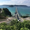 2019年夏のおすすめスポット 角島