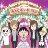 ゴールデンボンバーが2016年紅白落選！・・・逆転出場の鍵を握るのは大物演歌歌手！