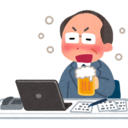 オッサン的　批評