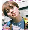 bis(ビス) 2022年 07 月号 [雑誌]: 増刊 表紙 #大橋和也（ #なにわ男子）	 が入荷予約受付開始!!