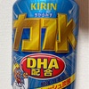 久しぶりに見つけた飲み物。間違い探しで1番難しいのはあのファミレスのメニュー。納豆英文法®️その337