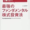 今日のビットコインの時価総額―――、一昨日とあまり変わらず…（笑）