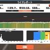 9/16から22までのまとめ