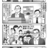 【第１２７話】市民病院を守ろう！