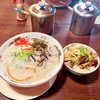 富山・高岡市　本場・博多を凌ぐ美味さのラーメン