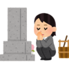 アプリでオンラインお墓参り代行