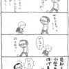 ひとりの技