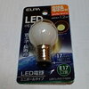  そうだ、LED にしよう その３ 