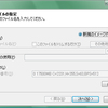 VMwarePlayerで仮想HDDを追加する　詳細