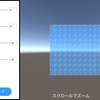 Unity★Planeジェネレーター（web版）