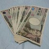 特別給付金10万円が来た！それだけだ。