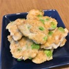 【レシピ】豆腐ナゲット【こどもごはん】