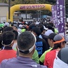 第27回紀州口熊野マラソン