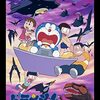 映画ドラえもん のび太の恐竜