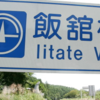 「必ず味方になってくれる人がいます。必ずです」