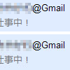 Gmail で ボイス/ビデオチャット