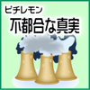 オーデ一般合格はテンカラット一択 三月の転校生 オーデ一般合格はテンカラット一択 三月の転校生