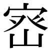 毎日放送VOiCE