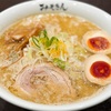 【期間限定】HIKAKINプロデュース「みそきんラーメン店」が東京駅に降臨！行列必至の味とは？