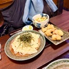 【老舗の底力】関内の老舗うどん屋で味わう名物ランチ｜麺処 おおぎ
