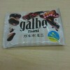 今週のチョコレート