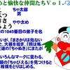 昨今の国会議員のマスコミ批判こそ、ぼったくりみたいな