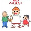 毎日かあさん