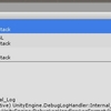 【Unity】ログが表示するスタックトレースの表示範囲を制限する