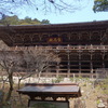 書写山のハイク（その２）圓教寺～西坂参道
