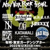 50th New Year Rock Festival 2022-2023