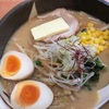 続俺流塩ラーメン