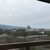 九州ひとり旅（備忘録）