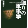 永遠にわからないままのこと