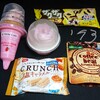 お菓子祭り！アイスがやはりメイン！夏季限定のアイスが増えてきたザマス！