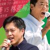 自民党に続いて発表された日本維新の会の憲法９条改悪案がさらに危険すぎてお話にならない件。自民党は自衛に「必要な最小限度」、維新の会はさらに自衛に「必要」という縛りさえ外してしまった。