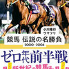 【ご案内】大嵜直人が執筆に参加した2冊目の書籍が10月26日（火）に発売されます！