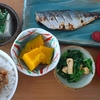 アジを堪能。