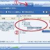 　曲消し